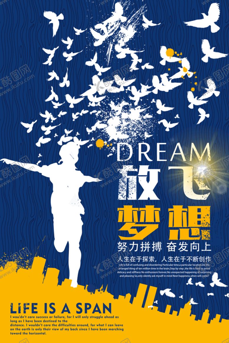 编号：02761310021805586321【酷图网】源文件下载-校园文化墙 学校展板 学校文化