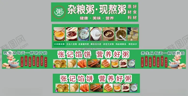 编号：94766704011525179230【酷图网】源文件下载-多样零食大赏美味齐聚