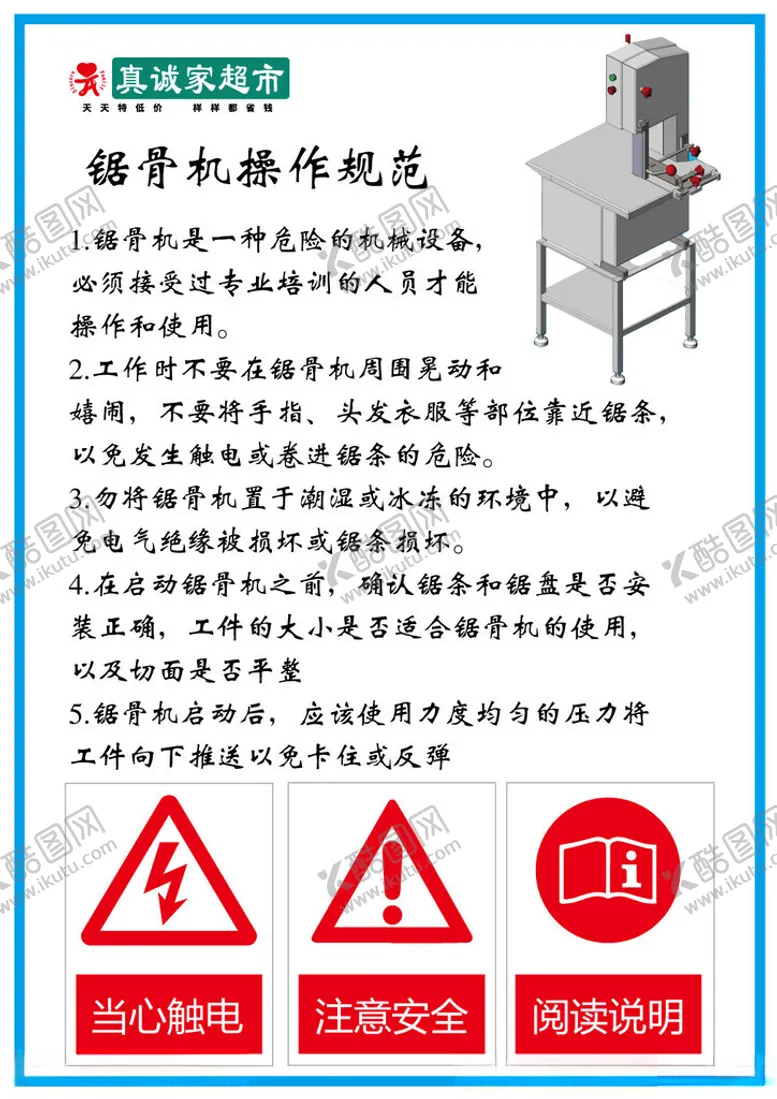 编号：17311102171548263150【酷图网】源文件下载-推荐