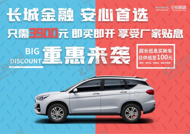 编号：80263506242345558805【酷图网】源文件下载-桌贴贴纸