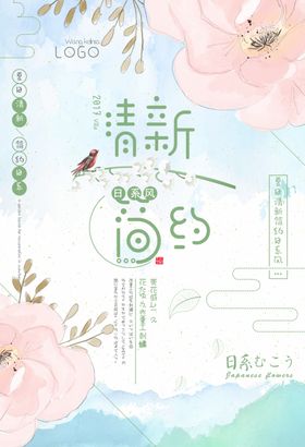 海报设计