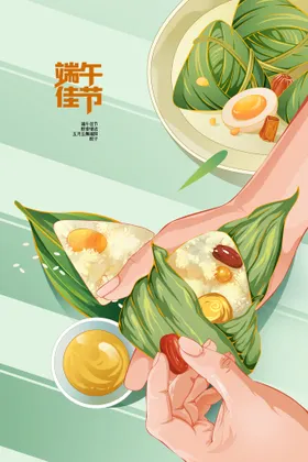 端午节素材传统日活动