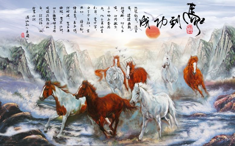 编号：53385809220843364706【酷图网】源文件下载-装饰画背景墙