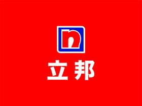 立邦漆标志LOGO