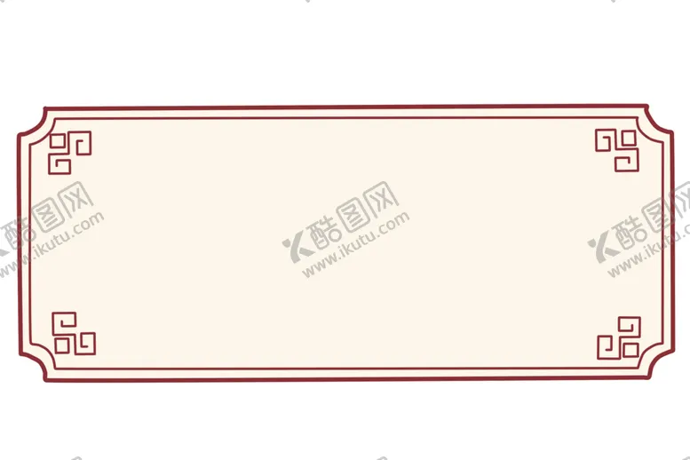 编号：85924601272044174139【酷图网】源文件下载-中式边框