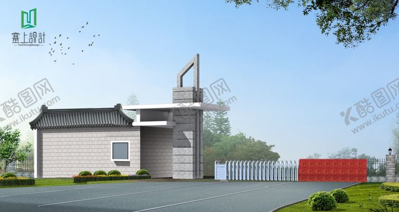 编号：58021210091403428436【酷图网】源文件下载-工厂门卫规划效果图