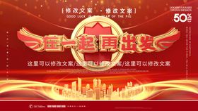 致青春再出发