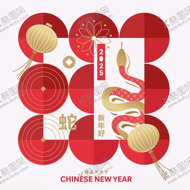 编号：52786902042243564022【酷图网】源文件下载-2025蛇年