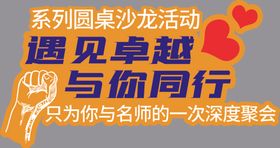 手举牌