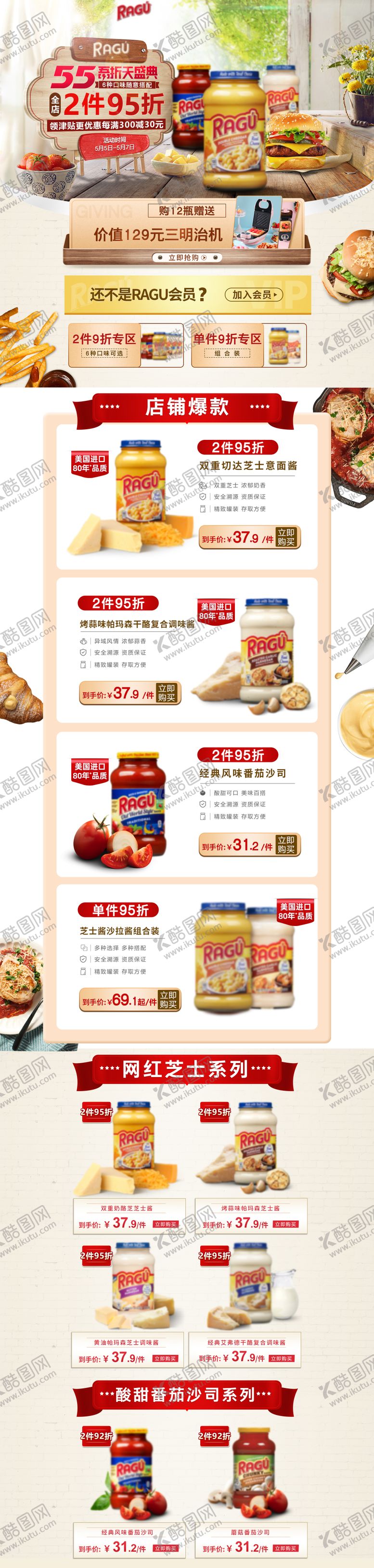 编号：78980509072303278073【酷图网】源文件下载-吾折天首页