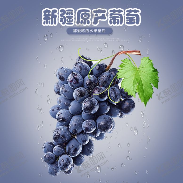 编号：16200606261110309625【酷图网】源文件下载-生鲜水果活动促销优惠淘宝主图