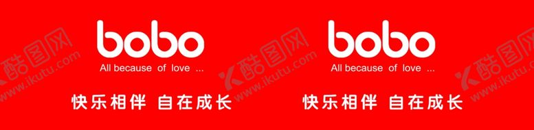 编号：52818807062344201559【酷图网】源文件下载-bobo标志牌
