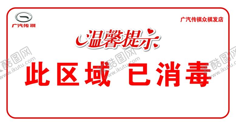 编号：88866110310157419827【酷图网】源文件下载-洗手步骤