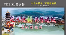 大美通城