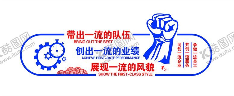 编号：32358902050828225188【酷图网】源文件下载-背景墙