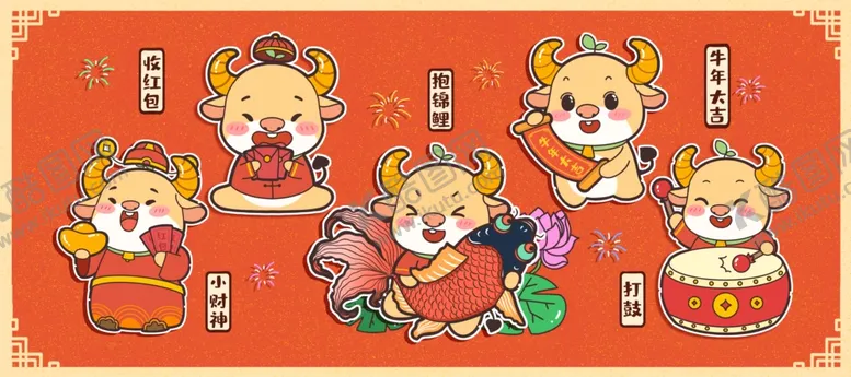 编号：86487204271459361305【酷图网】源文件下载-牛年新年卡通插画背景海报素材