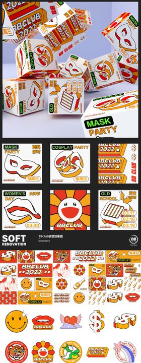 手举牌地贴