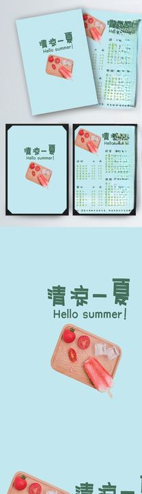 饮品菜单奶茶店价格表饮品价