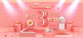 618首页首页模板PC端首