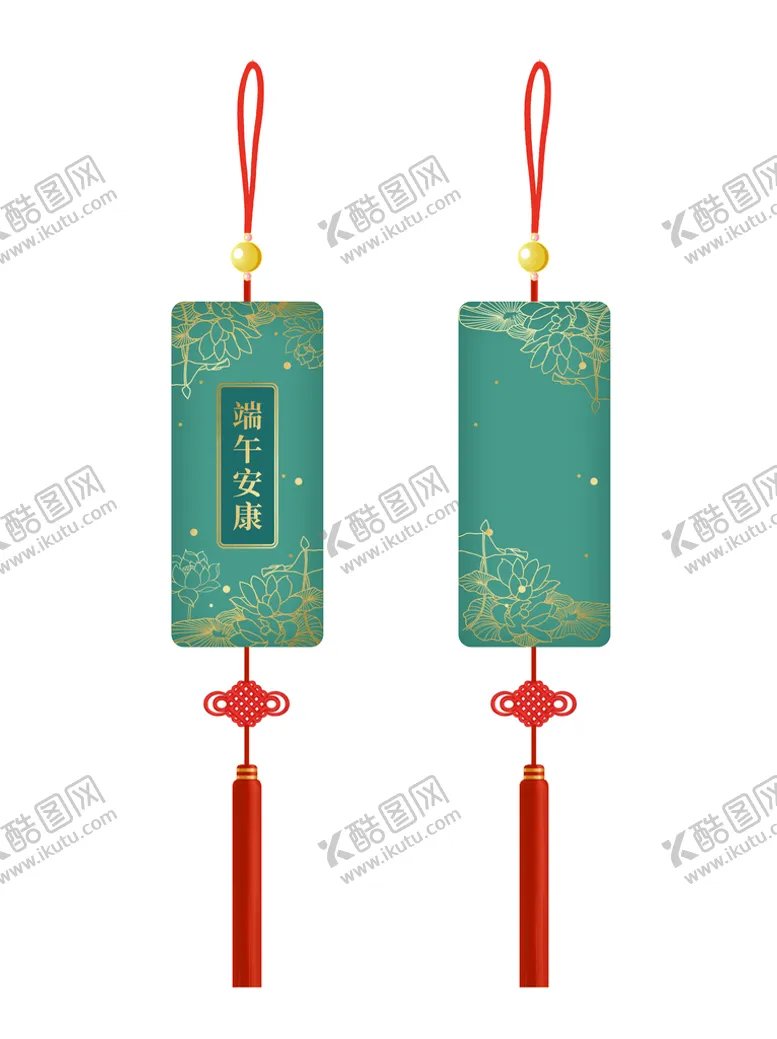 编号：50418309191257498546【酷图网】源文件下载-香包插画  