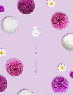 花店海报