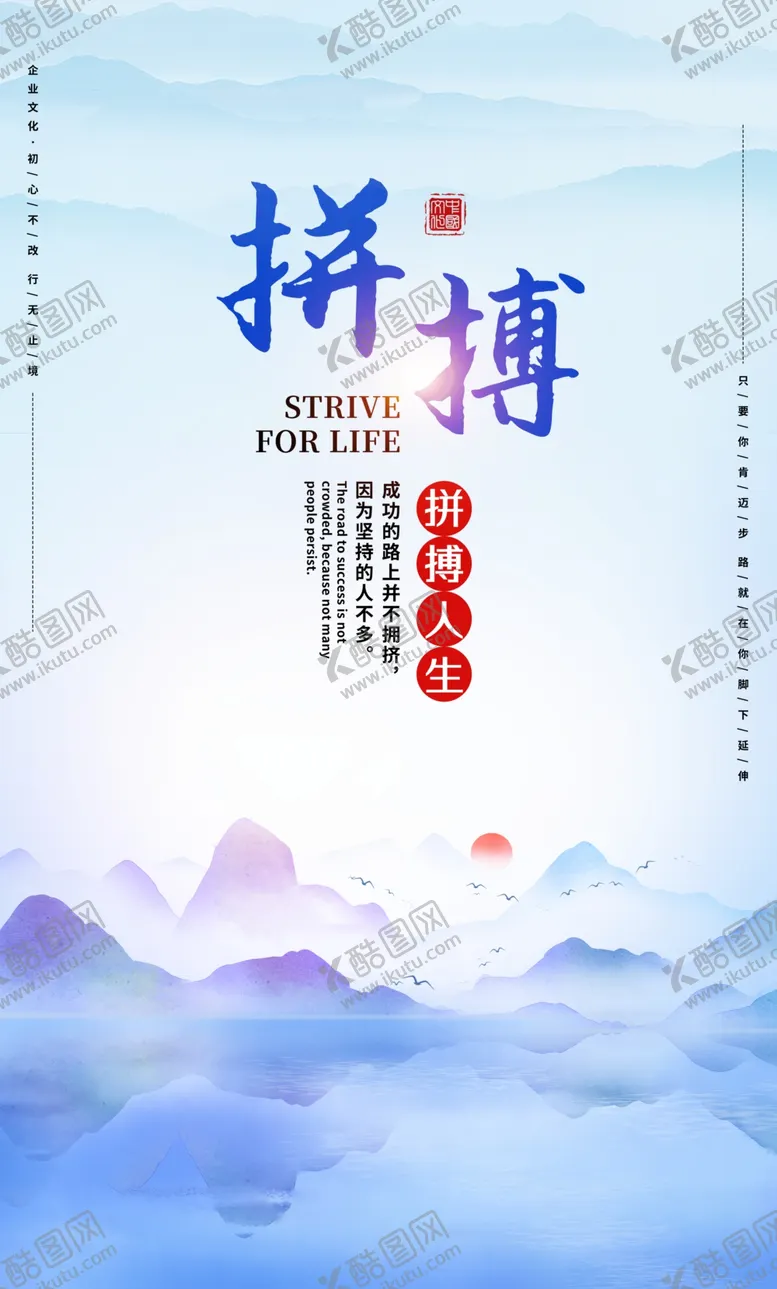 编号：71136204172338294435【酷图网】源文件下载-企业文化