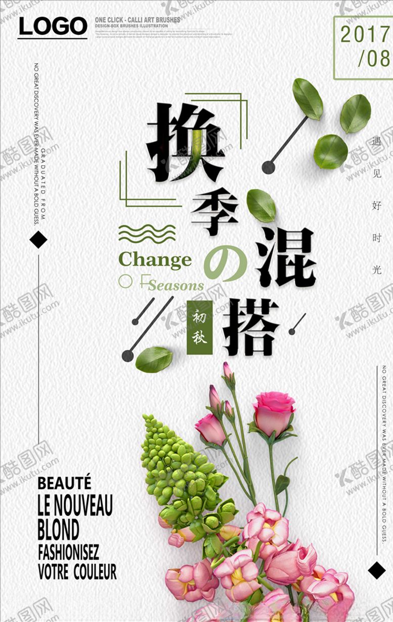 编号：50328510032123184529【酷图网】源文件下载-促销