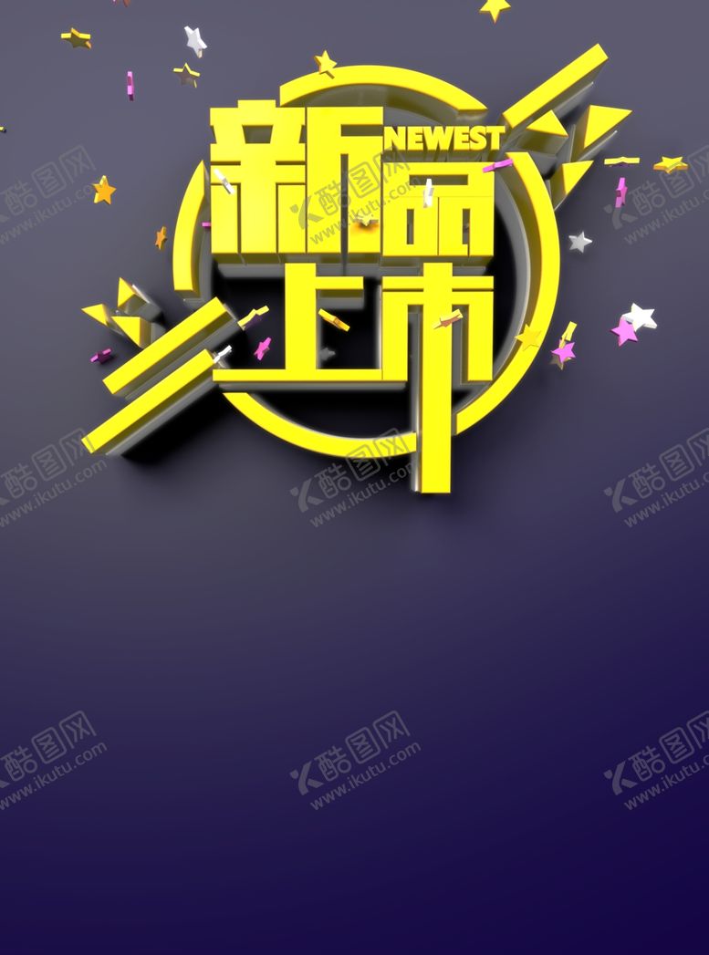 编号：24327309250232596811【酷图网】源文件下载-展板背景
