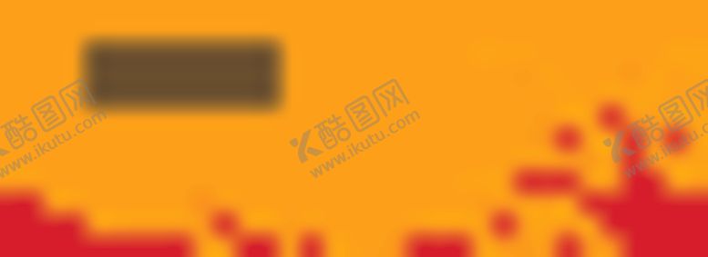 编号：89224405171617175260【酷图网】源文件下载-彩色墨迹