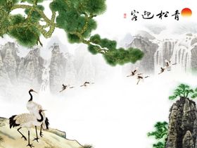 松鹤延年山水装饰画