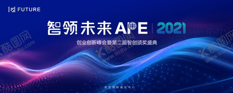 编号：64746902221650237249【酷图网】源文件下载-峰会背景