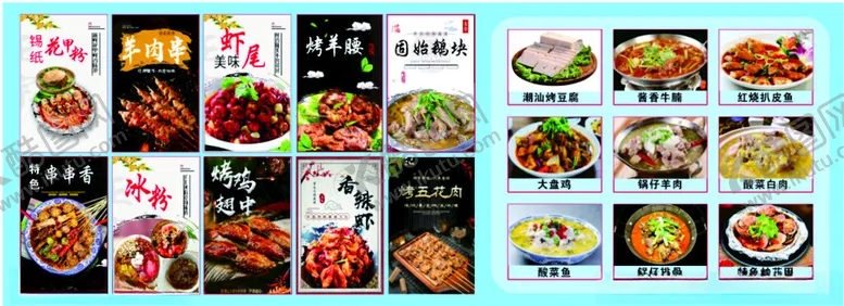 编号：66723412111650105042【酷图网】源文件下载-灯箱设计