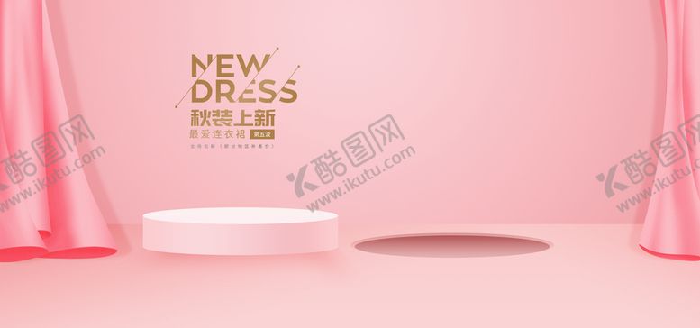 编号：05916809131644048463【酷图网】源文件下载-空间立体海报