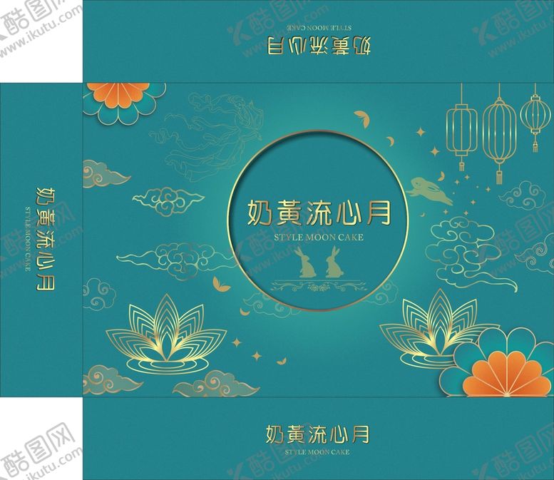 编号：51472701131656489522【酷图网】源文件下载-月饼盒设计