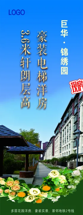 灯箱广告