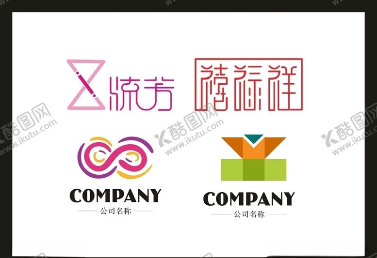 编号：26098206182313073574【酷图网】源文件下载-LOGO设计