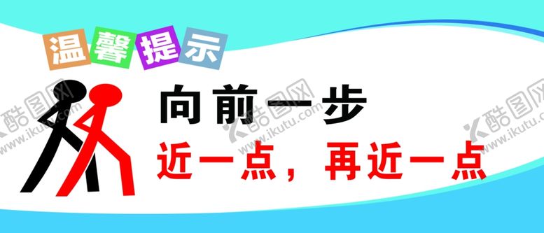 编号：29742709290950187928【酷图网】源文件下载-温馨提示