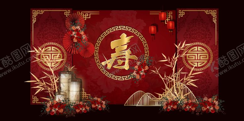 编号：13549709211320527777【酷图网】源文件下载-红色中式寿宴
