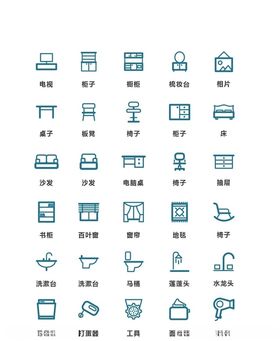 家具矢量图