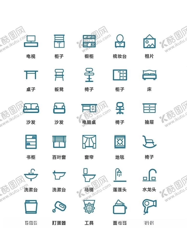 编号：11460305050341117292【酷图网】源文件下载-家具矢量图