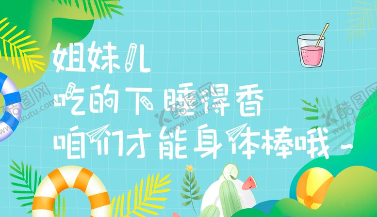 编号：62391806272222439646【酷图网】源文件下载-美容海报