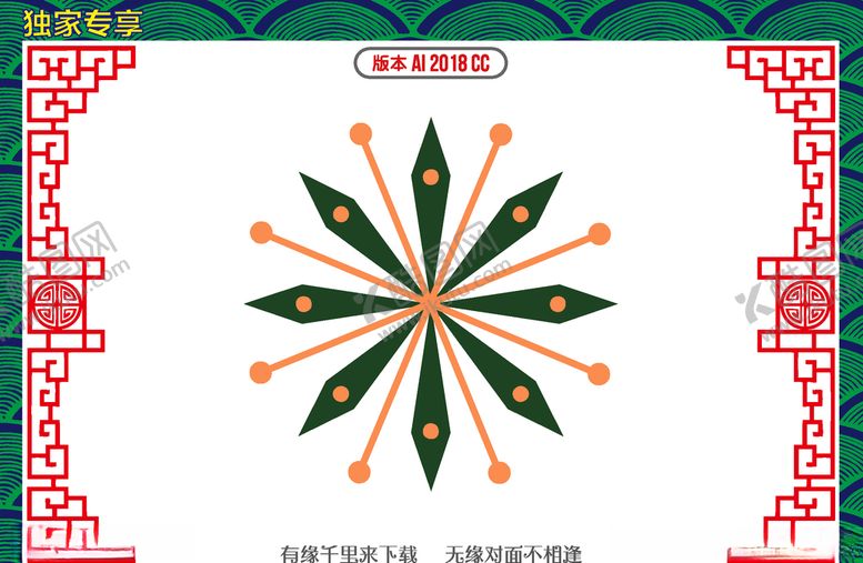 编号：52655309190924074547【酷图网】源文件下载-小清新花朵