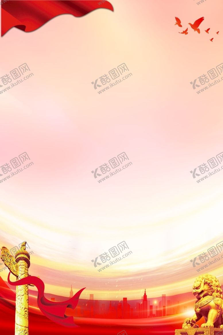 编号：17797210190726023552【酷图网】源文件下载-党建展板