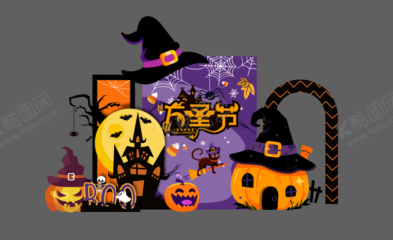 编号：85848210201650326373【酷图网】源文件下载-万圣节南瓜屋美陈