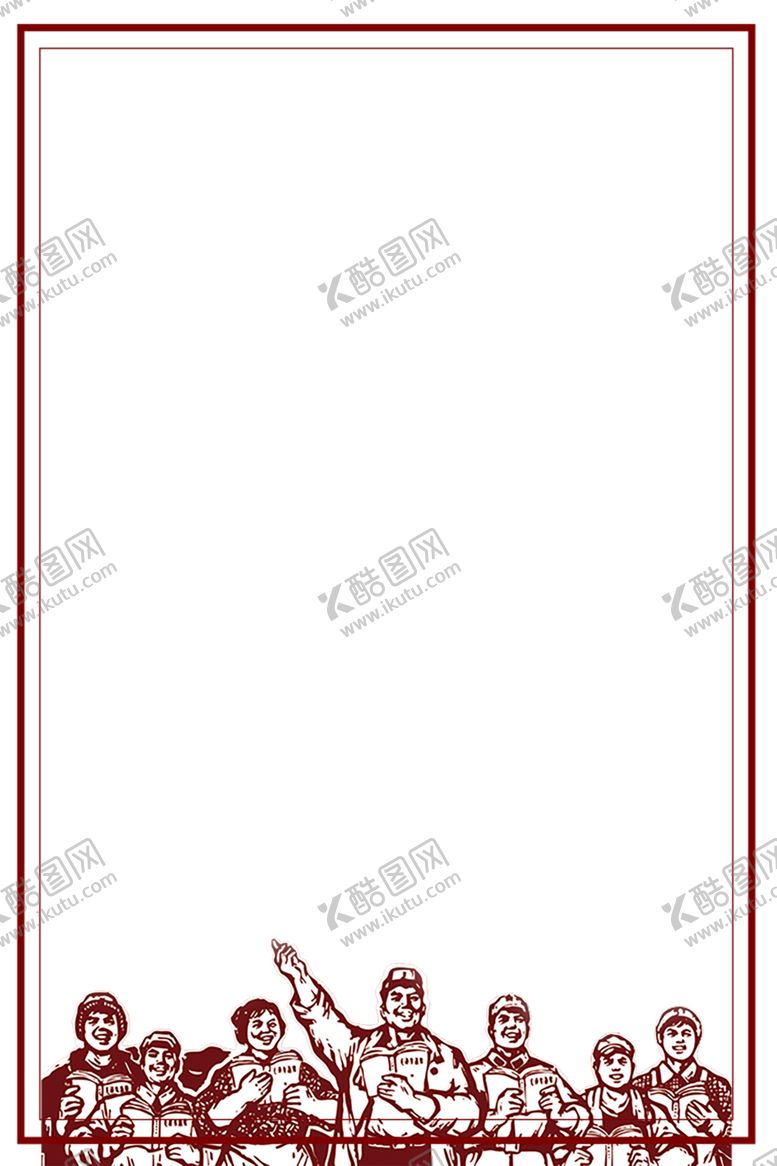 编号：78413710220026407970【酷图网】源文件下载-红色背景