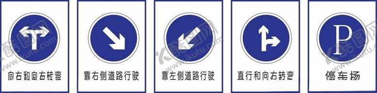 编号：61872004131556561486【酷图网】源文件下载-车辆警示标识