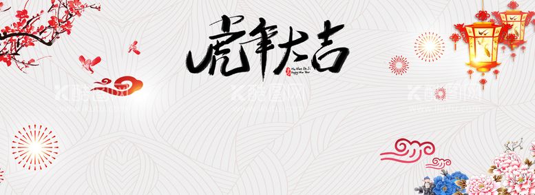 编号：16749810091840086451【酷图网】源文件下载-新年海报 