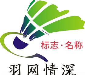 羽毛球图标