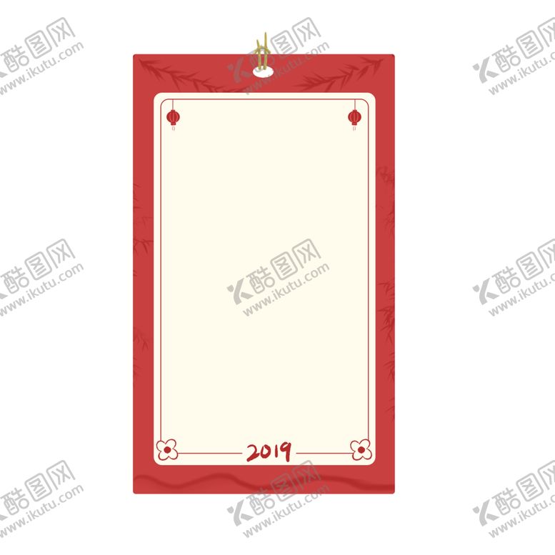编号：89213805120728524871【酷图网】源文件下载-卡通边框