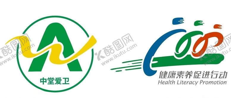 编号：82339910081912046533【酷图网】源文件下载-卫生城市卫生城市